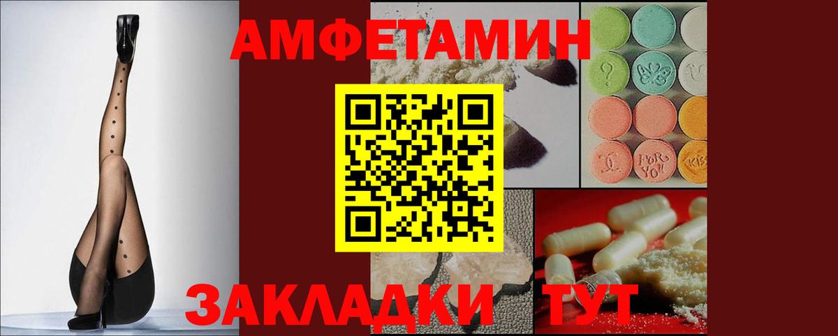 Волжск  АМФ VHQ  Вход с VPN 