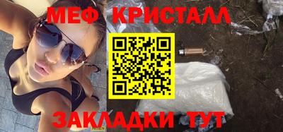 MESCALINE Мариинск