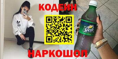 молекула духа Малгобек