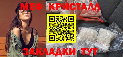 каннабис Ливны