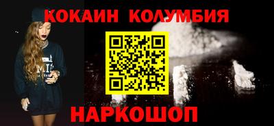 каннабис Ливны