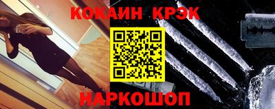 синтетический гашиш Лесосибирск
