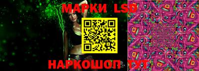 MESCALINE Мариинск