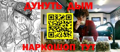 молекула духа Малгобек