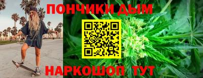 каннабис Ливны