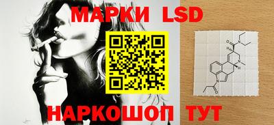 молекула духа Малгобек