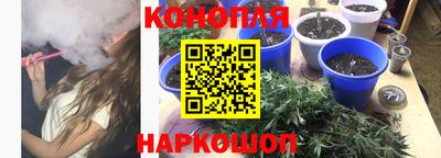 MESCALINE Мариинск