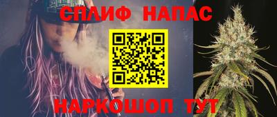 соль курить ск Малоярославец