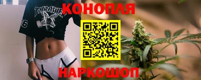 MESCALINE Мариинск