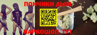каннабис Ливны