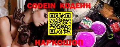 синтетический гашиш Лесосибирск