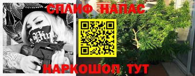 MESCALINE Мариинск