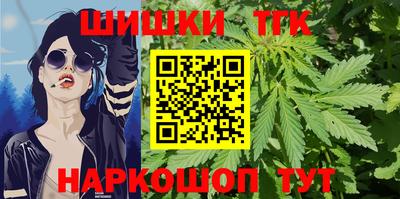 синтетический гашиш Лесосибирск