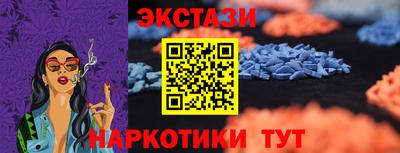 каннабис Ливны