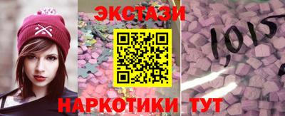 MESCALINE Мариинск