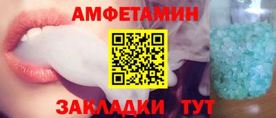 молекула духа Малгобек