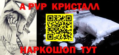 каннабис Ливны