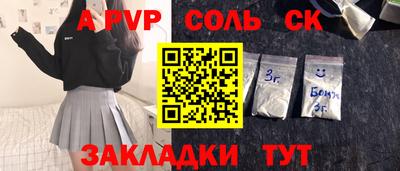 синтетический гашиш Лесосибирск