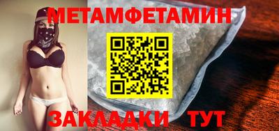молекула духа Малгобек