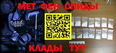 MESCALINE Мариинск