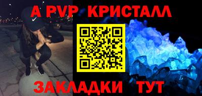соль курить ск Малоярославец