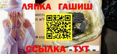 синтетический гашиш Лесосибирск