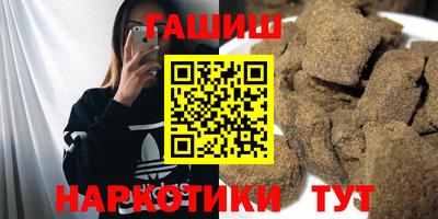 каннабис Ливны