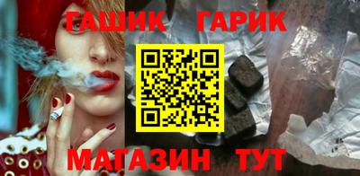 соль курить ск Малоярославец