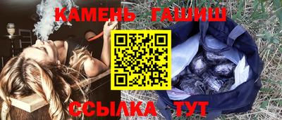 каннабис Ливны