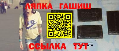индика Ликино-Дулёво