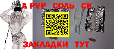 индика Ликино-Дулёво