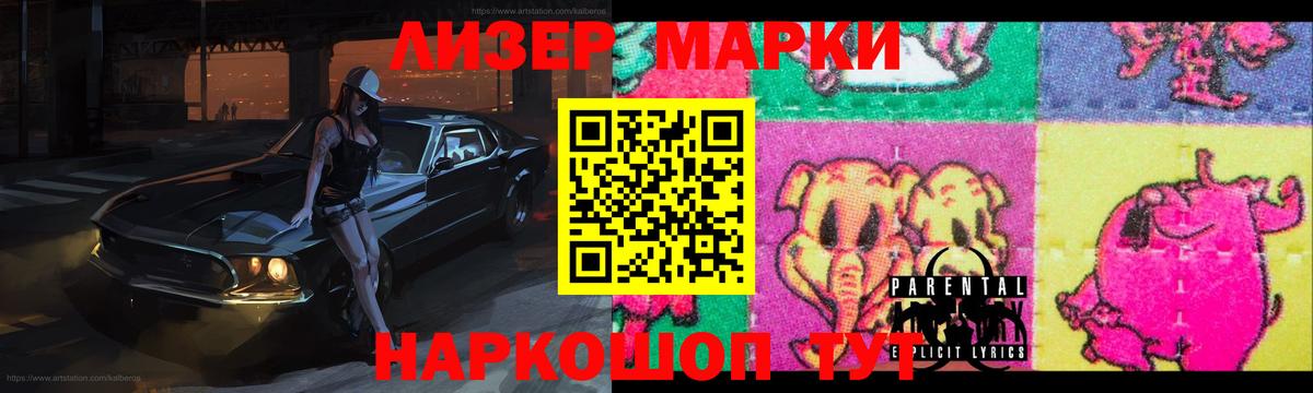 Волжск  mega как войти  Вход с VPN  ЛСД экстази ecstasy  LSD-25 экстази ecstasy 
