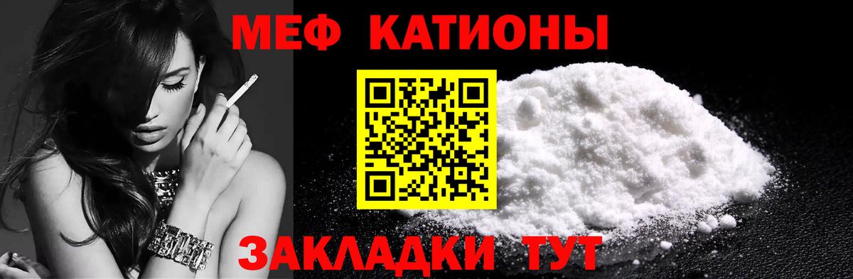 Волжск  Мефедрон кристаллы  Мефедрон кристаллы  Меф  где купить наркотик  Вход с VPN 