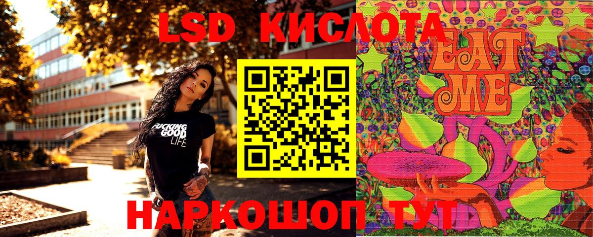 Наркотические марки 1,8мг  Марки 25I-NBOMe  Волжск  Вход с VPN 